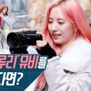 이루리투어 이미지