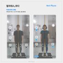 필라테스하다 - 강남구 학동로 165 | 의정부 신곡동 필라테스하다 회원 교정후기