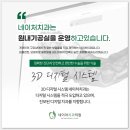 네이처치과기공소 이미지