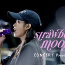 주식회사 이담엔터테인먼트 Daum카페