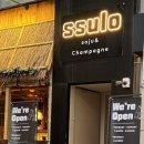 쑬로(ssulo)
