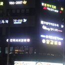 연희서서갈비 이미지