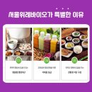 서울센트럴요양병원