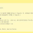 크로바팜