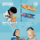 늘봄미술학원