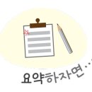 과일에반하다프루타강동