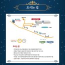 체코소년합창단 보니푸에라 내한 청주공연 | 뮤지컬호두까기인형 할인과 크리스마스공연소식