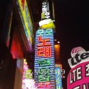 모모 노래연습장 이미지