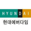 현대 이미지