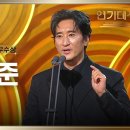 1월11일 KBS 연기대상 ‘다리미 패밀리’ 신현준, 장편드라마 부문 남자 우수상 수상 영상 이미지