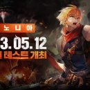 파이널파이브 이미지