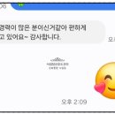 김*옥 이미지