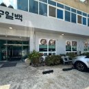 용봉동부어린이공원 네이버블로그