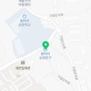 꿈키움음악미술학원 이미지