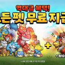 펫월드 이미지