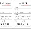 (주)북성건설