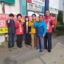 백암성결교회 이미지