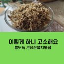 해바라기집밥 이미지