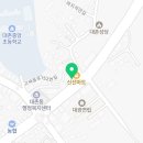 대촌동 행정복지센터 주차장 이미지