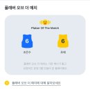 천마풋살파크 이미지
