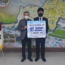 (주)동양조경