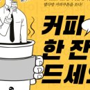(주)지앤비여행사 이미지