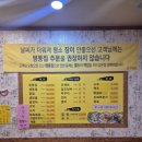 88포차 이미지
