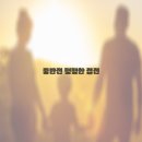 정관장경기 - 파주시 미래로 610 | 정관장경기
