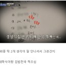 대체 어느 핀트에서 화가 났는지 모르겠는 백xx 이미지