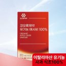 (주)코지맘바이오 이미지