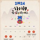 섬김한의원 이미지