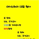 이시스헤어 이미지