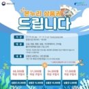 온누리2 이미지