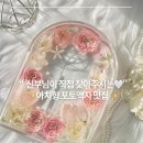 양천액자 | 신도림 부케말리기 영등포 부케말리기 여의도 부케말리기 선물 아치형 포토액자 제작후기