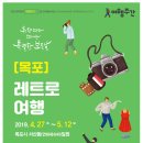 근대개항장 특화거리 이미지