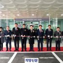 호원2동 행정복지센터 이미지