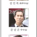채곡경로당 Daum카페
