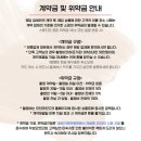 이에이헤어(EA HAIR) | 🕊️WEDDING 05. 스튜디오 계약 | 부산 모던마인드
