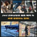 사파동100 이미지