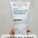 [닥터오레고닌] 환절기 모발 탈락 고민엔 식물성 폴리페놀 트리트먼트 & 비건 트리트먼트 후기