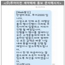 연합여행사㈜ 이미지