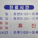 연세이비인후과 이미지