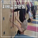 이너피스요가원