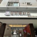 빵위에치즈광산점