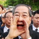 한덕수 &#34;저도 호남사람&#34; 외쳤지만…광주 5·18묘지 참배 무산﻿ 이미지