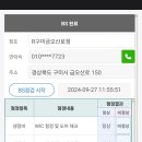 금오산로 이미지