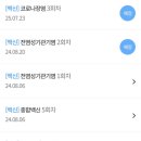 오블리 동물병원 이미지