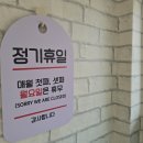 화현관광농원