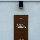 세모야 | 세모정원 파주 풀빌라 후기｜온종일 물놀이 가능한 예쁜 숙소