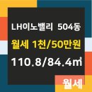 혁신LH공인중개사사무소 이미지